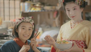 Makanai, tutto quello che c'è da sapere sulla prima serie Tv di Kore-eda