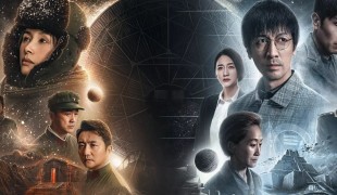 Il problema dei tre corpi diventa un film: Zhang Yimou alla regia