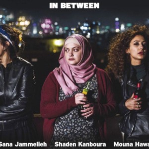 Libere, disobbedienti e innamorate: essere donne a Tel Aviv. Ecco il trailer ufficiale del film