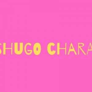 Shugo Chara!: l'anime in arrivo per la prima volta su Italia 1.... di notte!