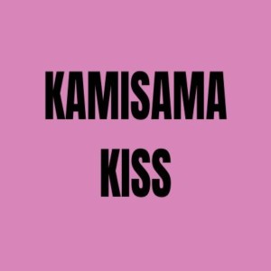 Kamisama Kiss, la nuova edizione giunge al termine